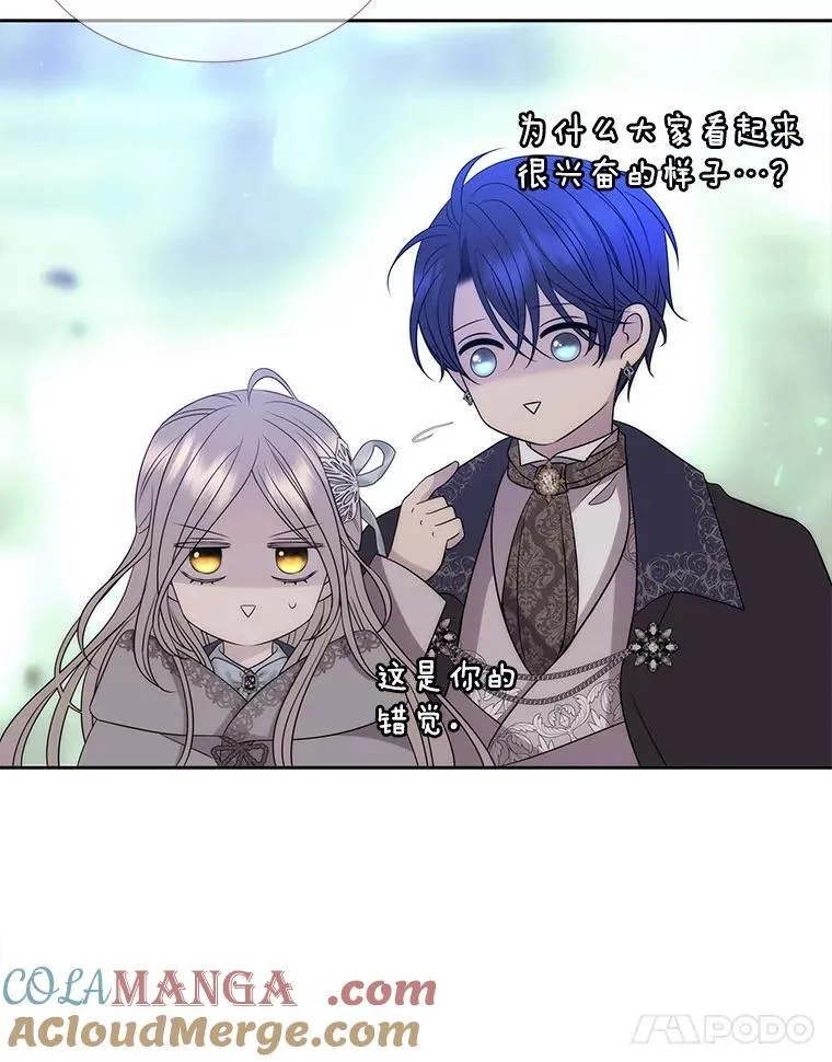201.红云似花66