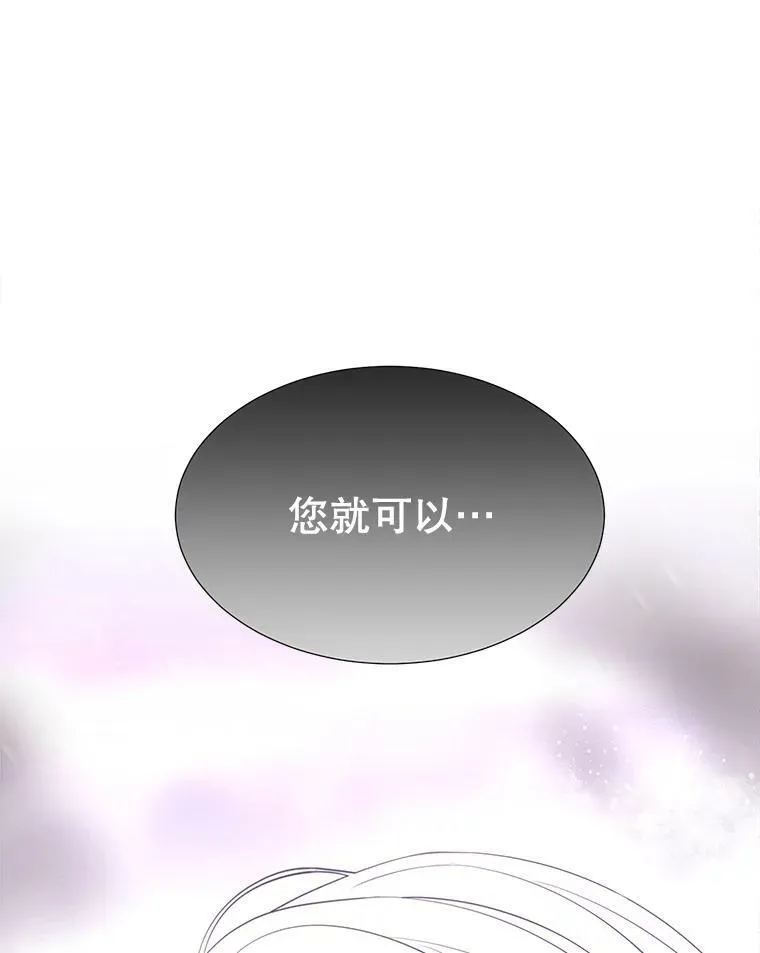 117.被困74