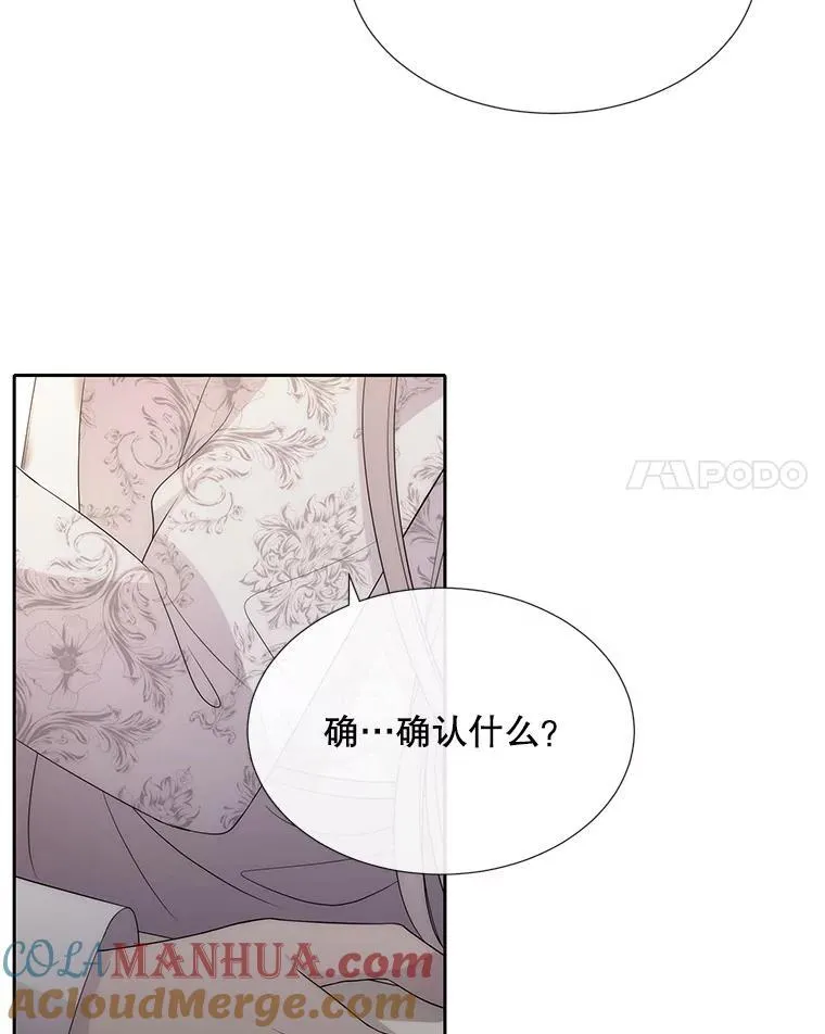 186.接受24