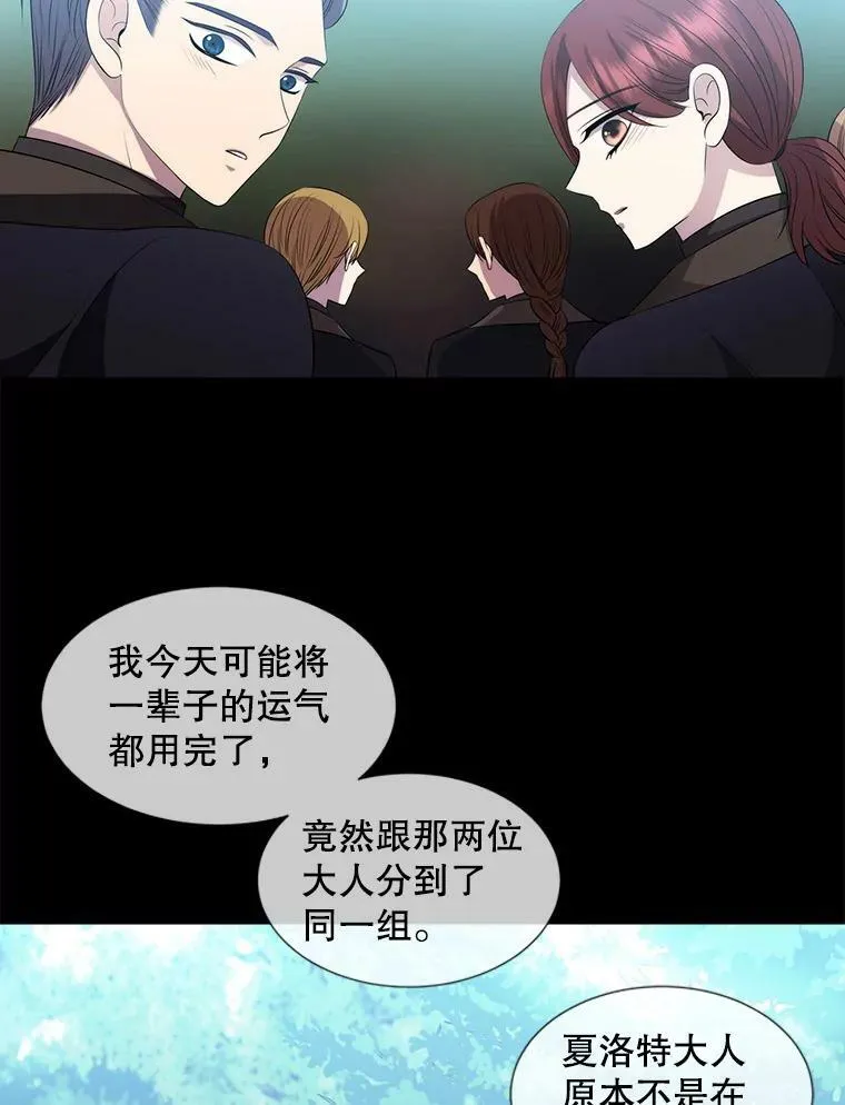 138.排查41