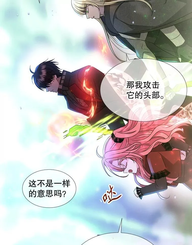 201.红云似花64