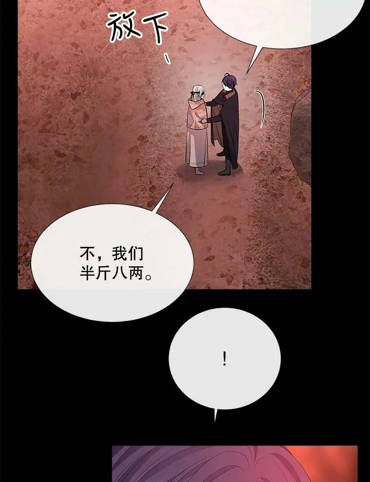 140.深入虎穴28
