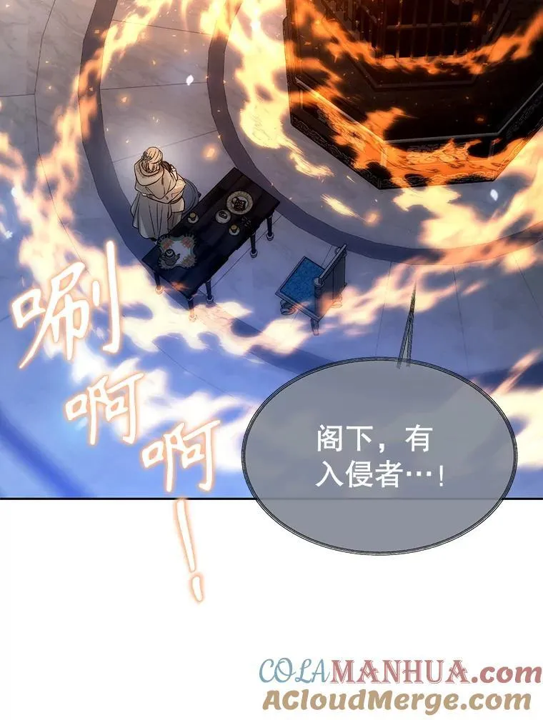 192.王的来使66
