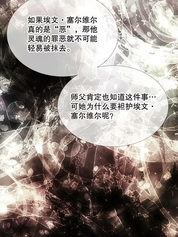 119.碰面40