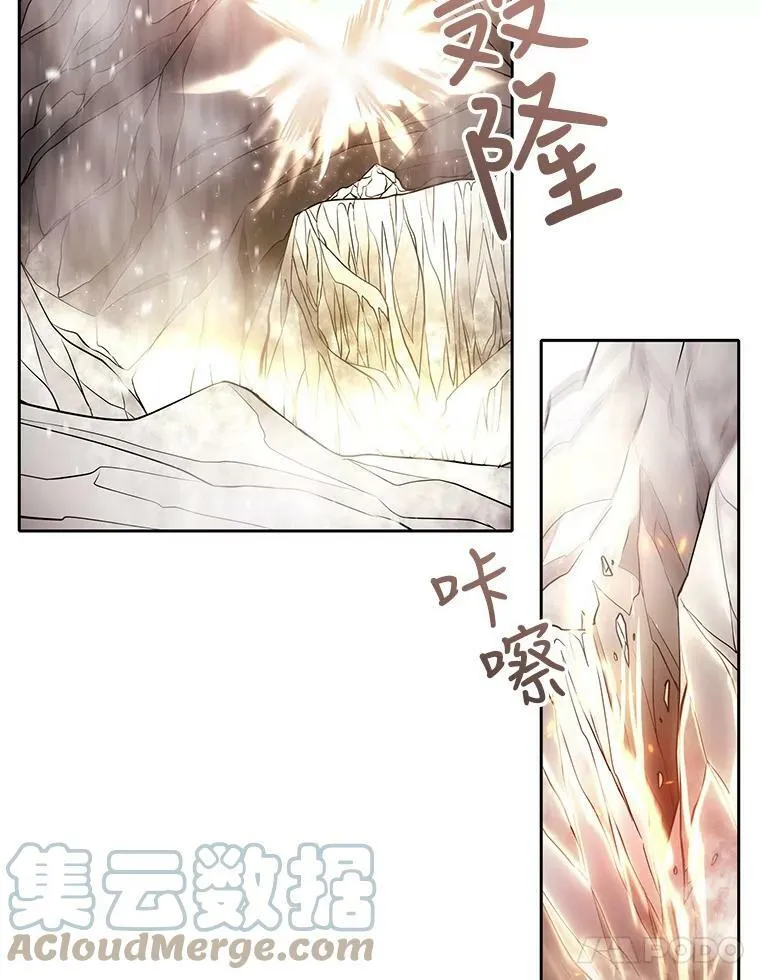 29.开辟生路45