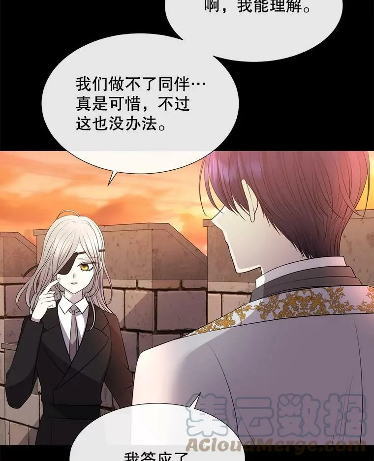 136.同伴33