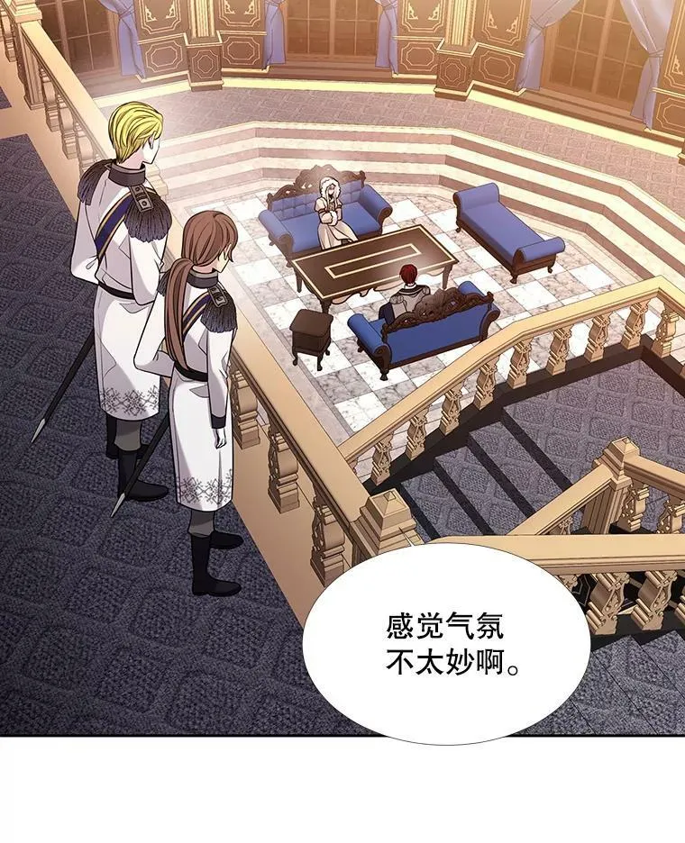 125.恋人？65