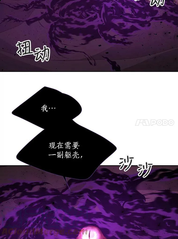 115.失忆51