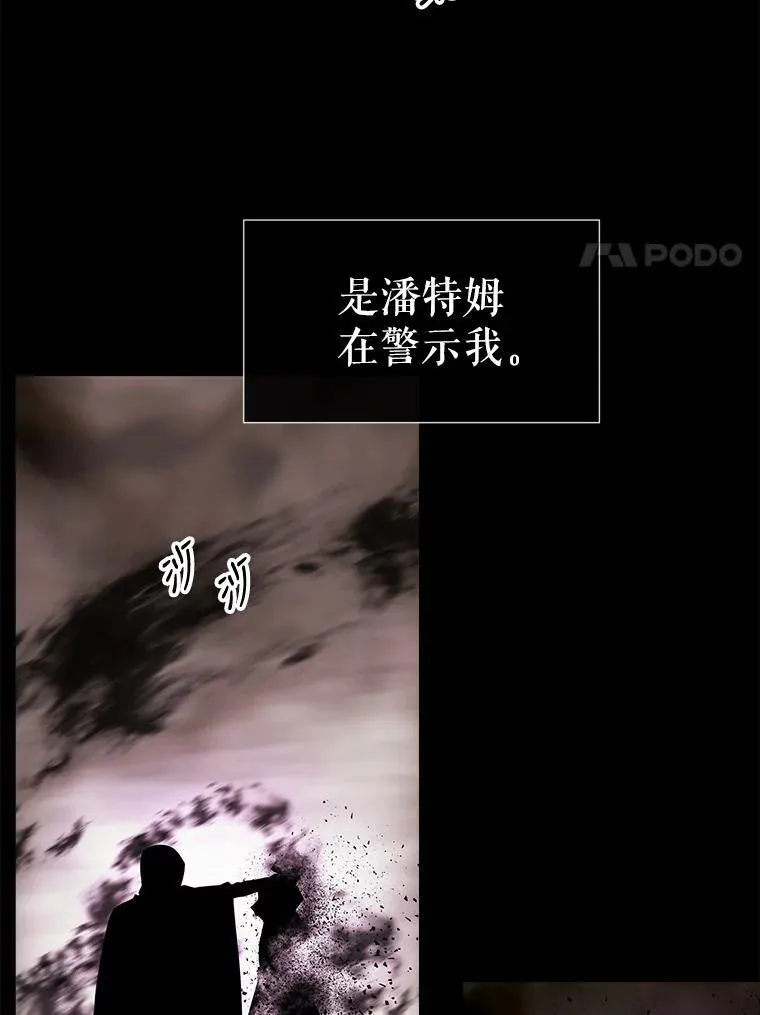 84.陪你到最后一刻23