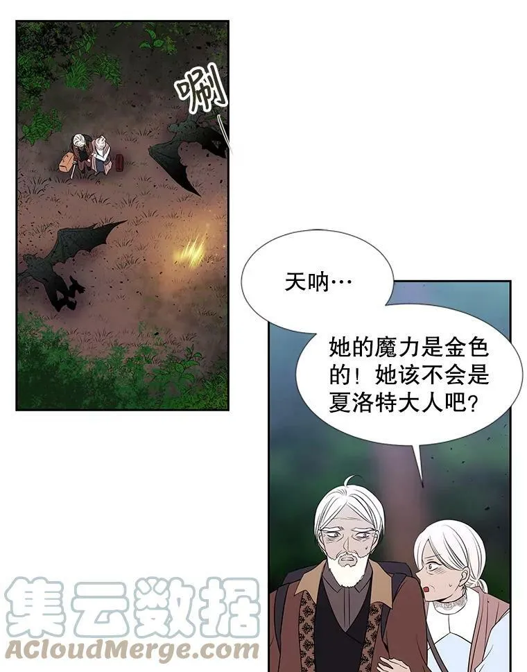 67.凶悍的少女51