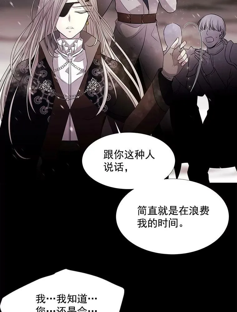 26.我要确认一件事64