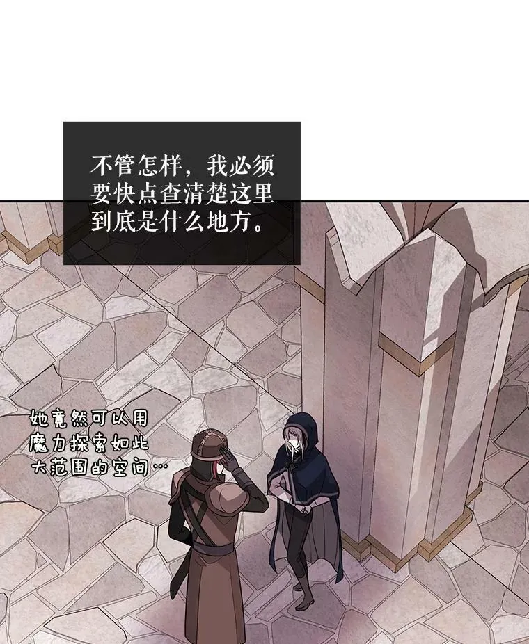 42.深入敌腹46