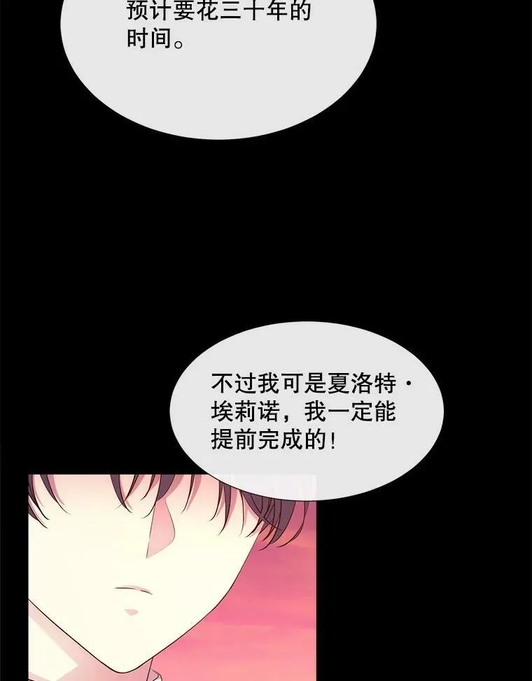 135.守护世界和平82