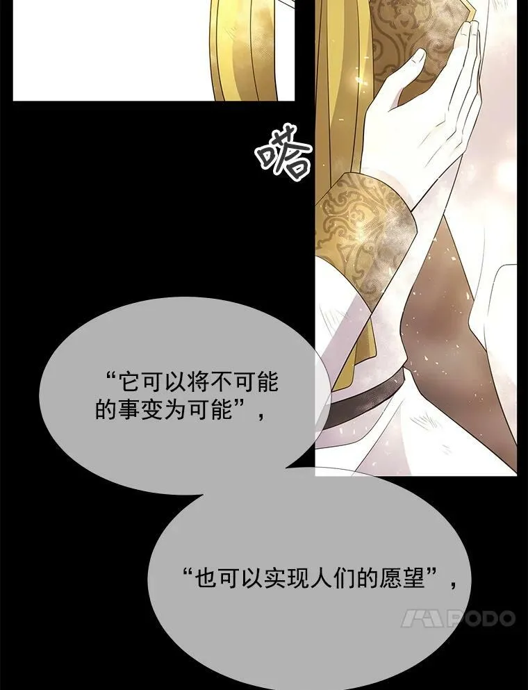 35.第六个弟子37
