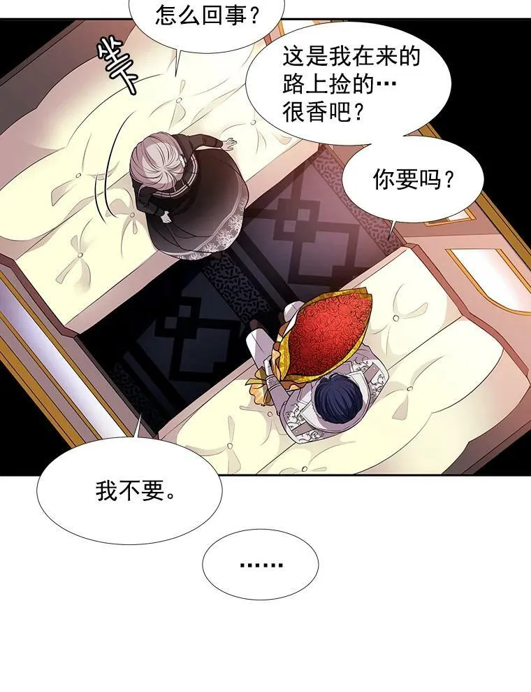 5.第三个弟子47