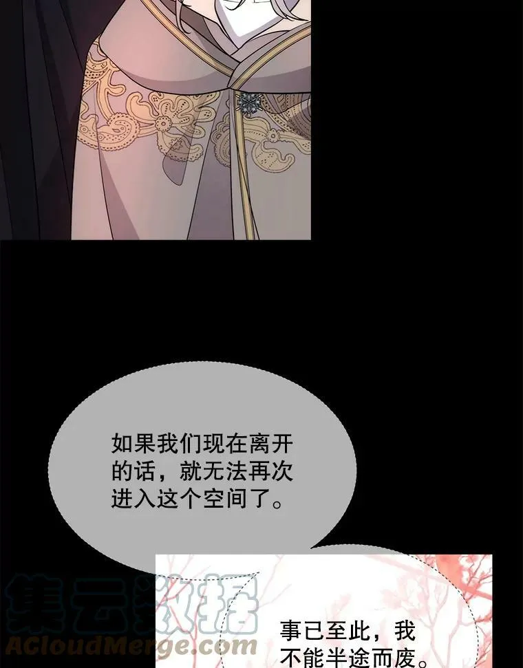 140.深入虎穴60