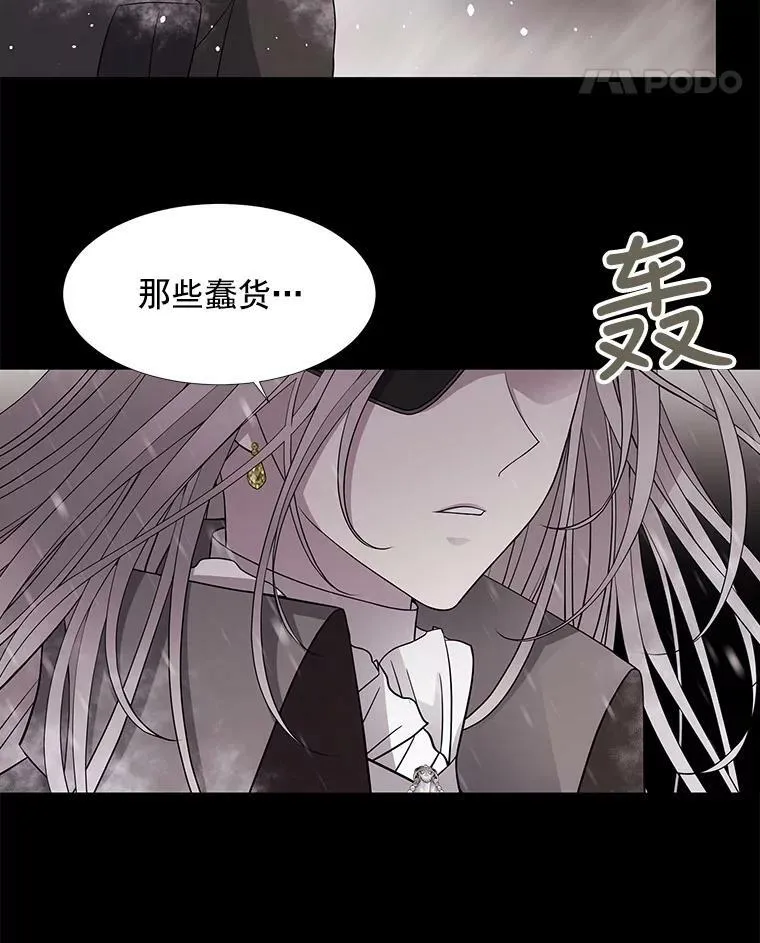25.一片混乱32