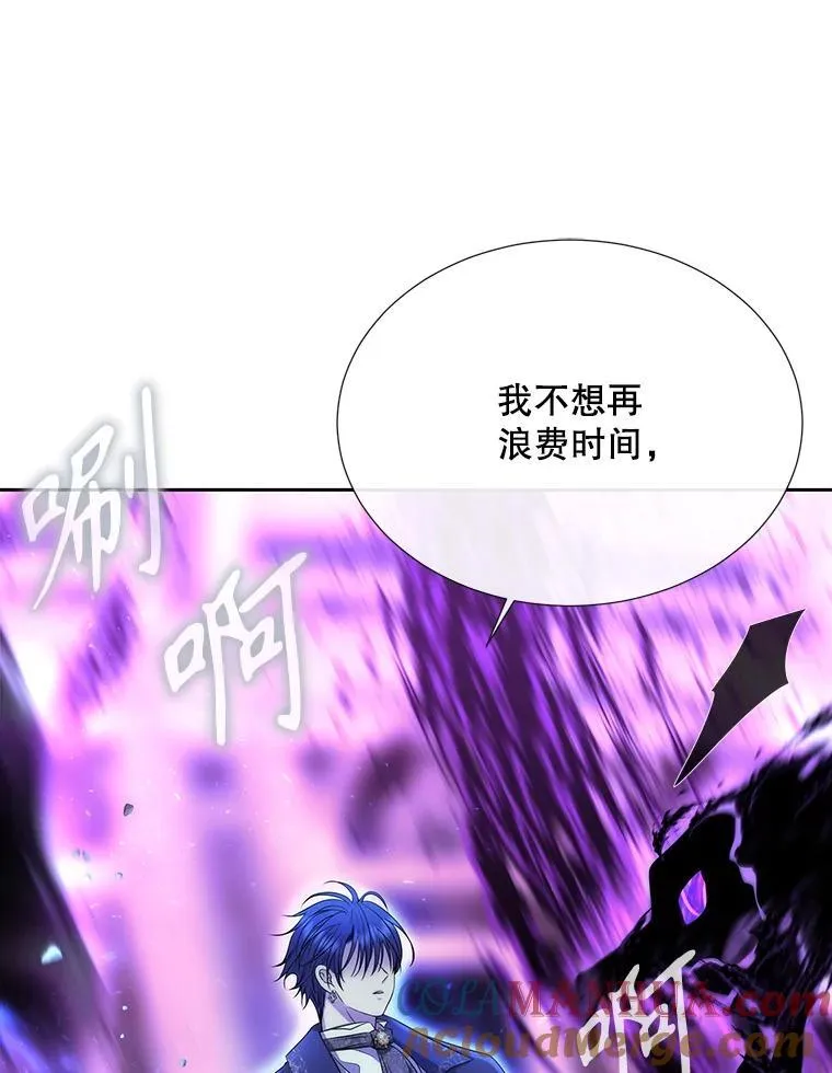 197.随行地狱66