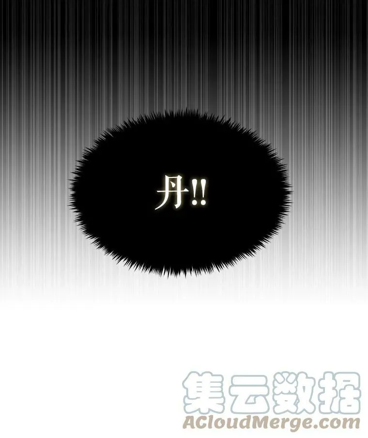 13.马车上的谈话15