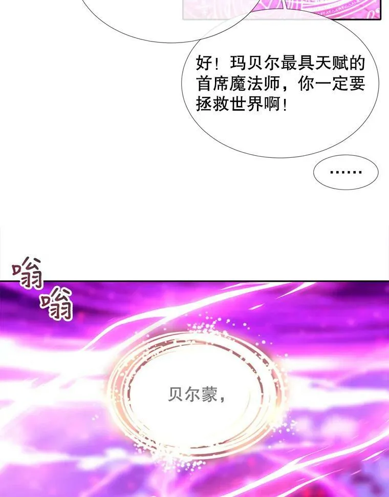 108.告白8