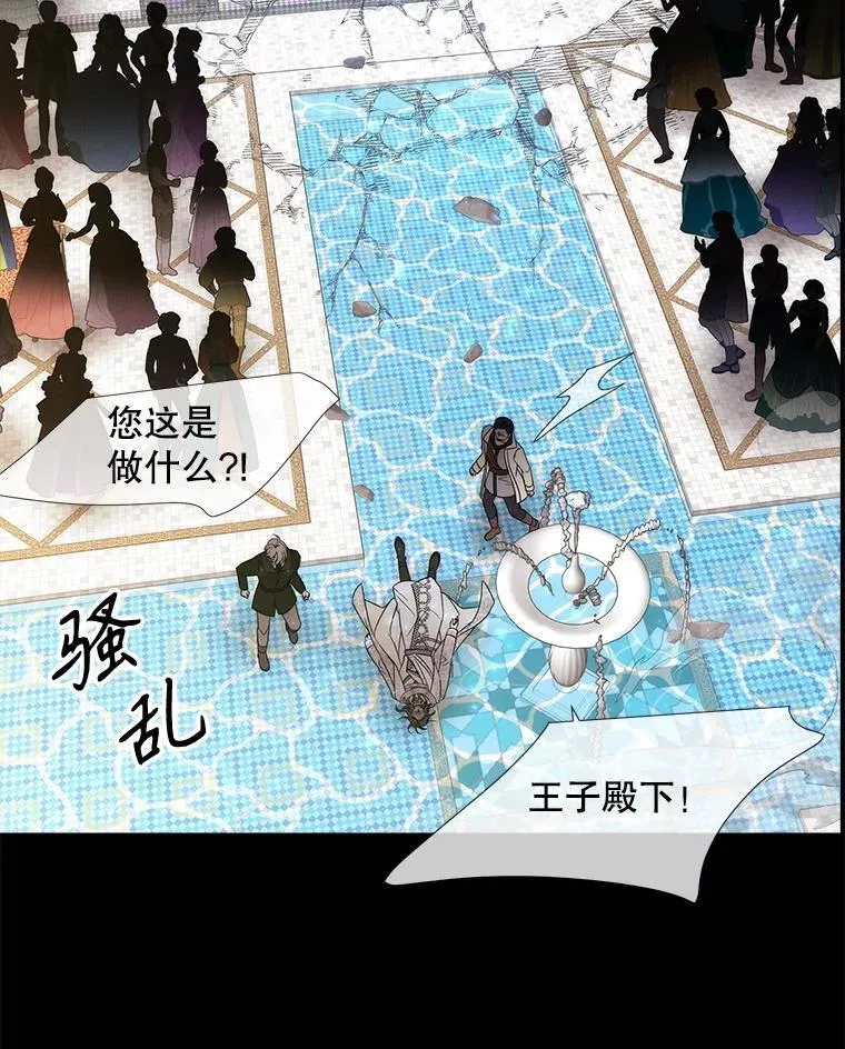 209.三角恋？25