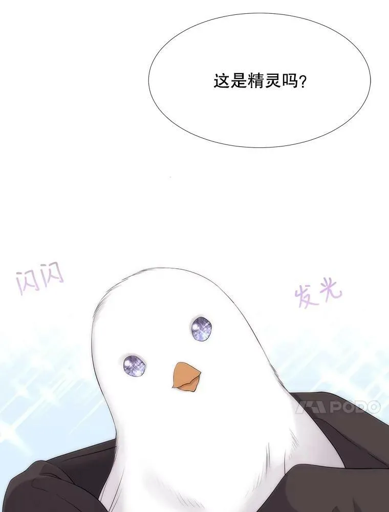 119.碰面13