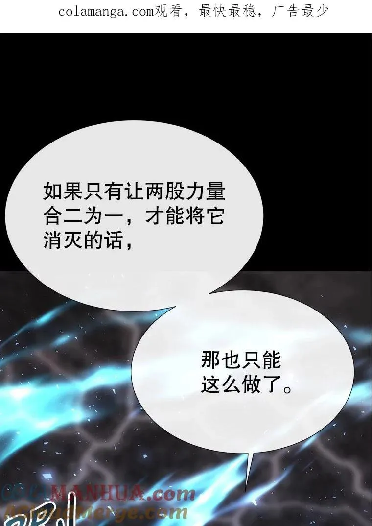 180.魔力潮涌0