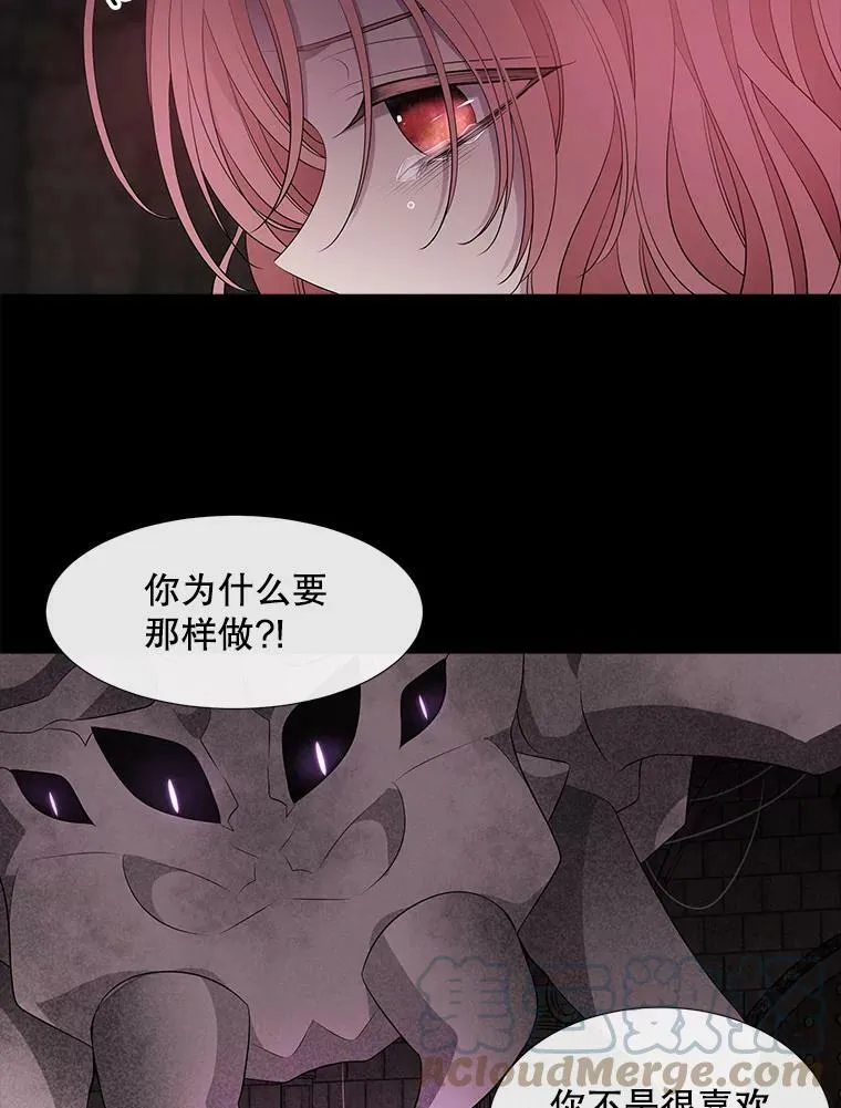 79.审判者18