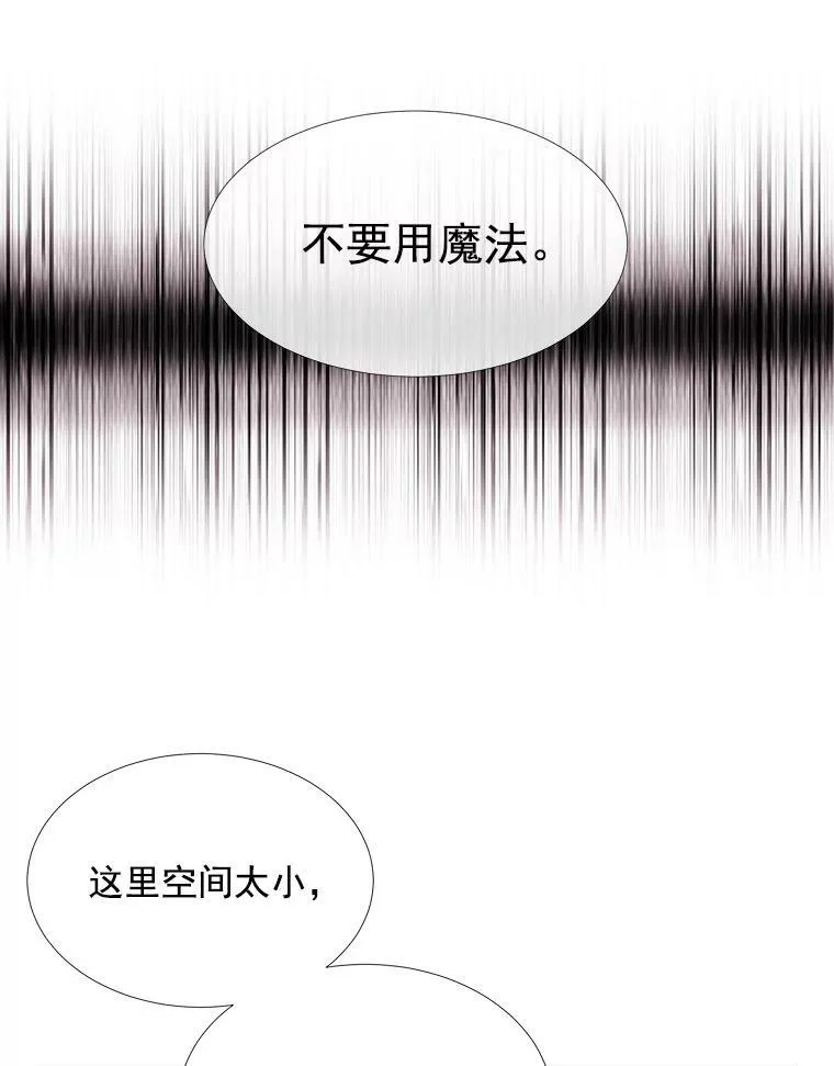 33.布尔干之心40