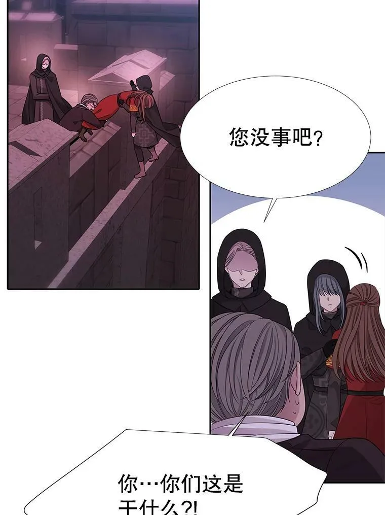 113.搞鬼的家伙65