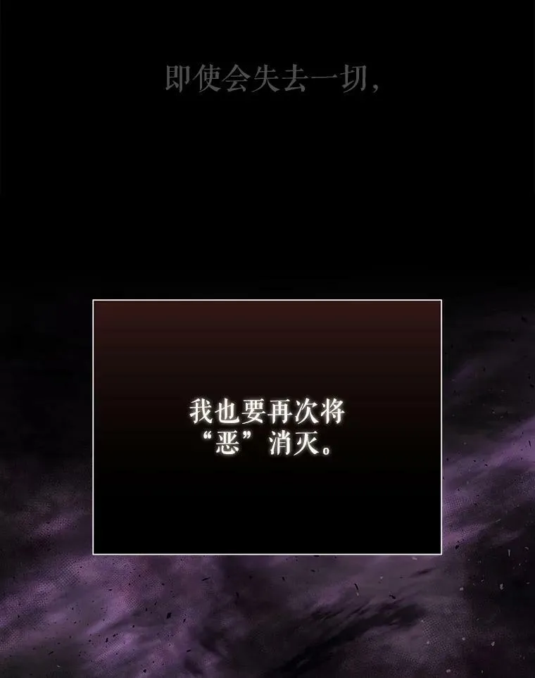 128.唤醒记忆106