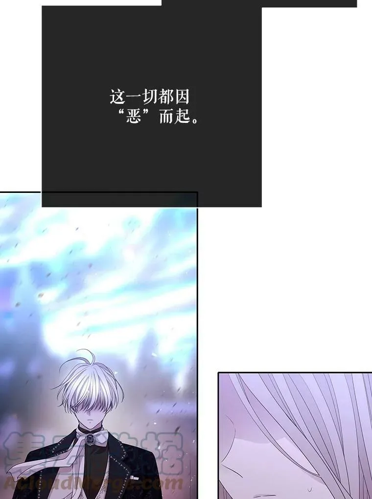 112.唤醒之法54