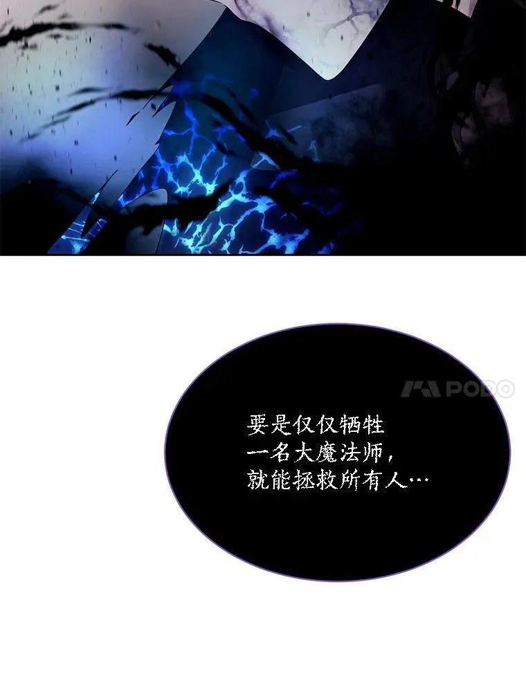 114.发怒6
