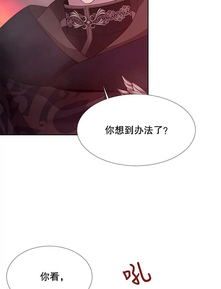 103.意外的相遇64