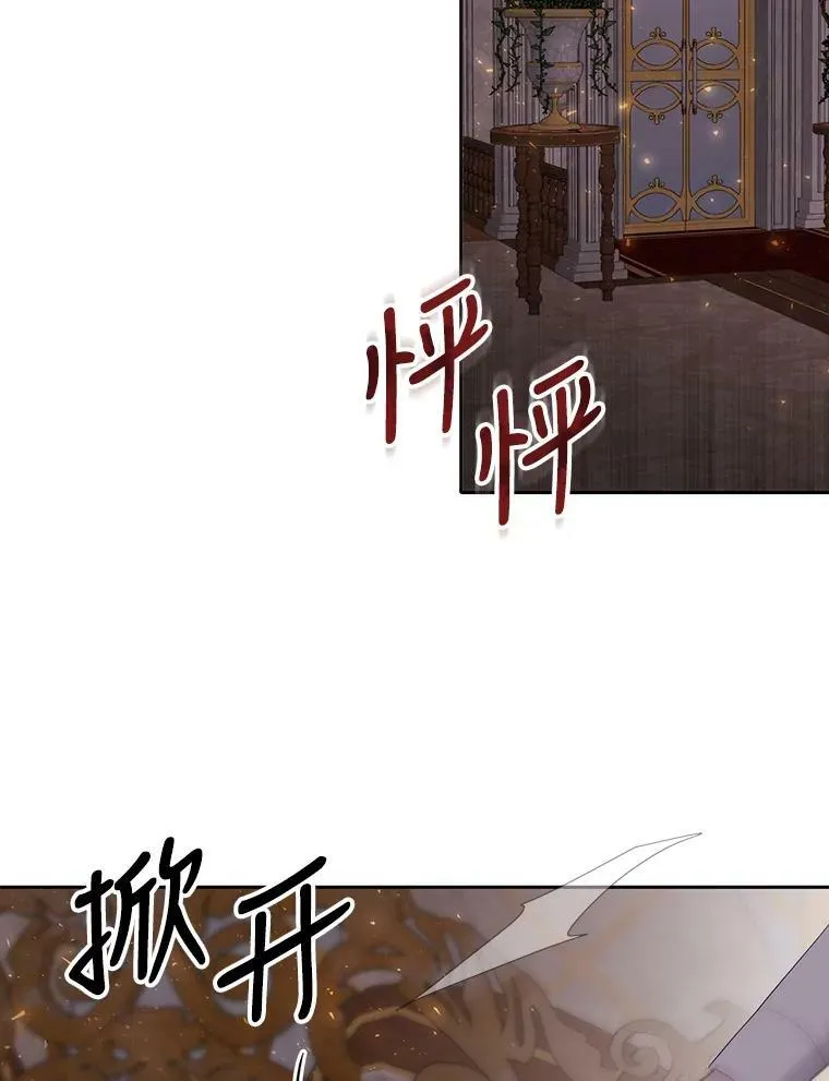 144.惊醒56
