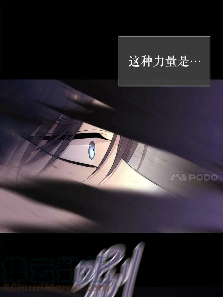 133.变异型魔兽69