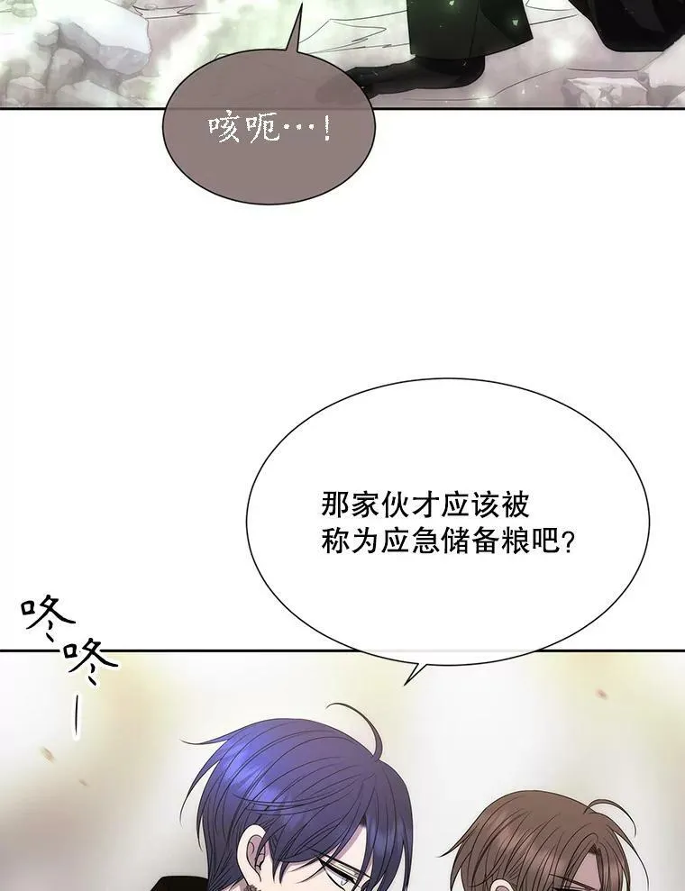 165.罪魁祸首43