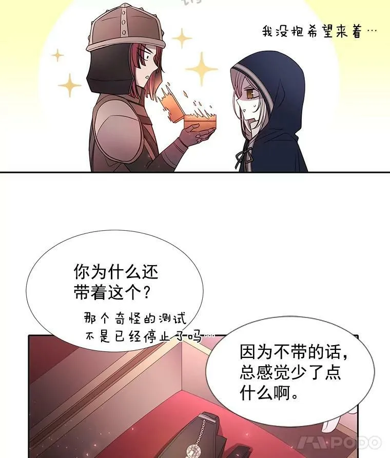 42.深入敌腹38