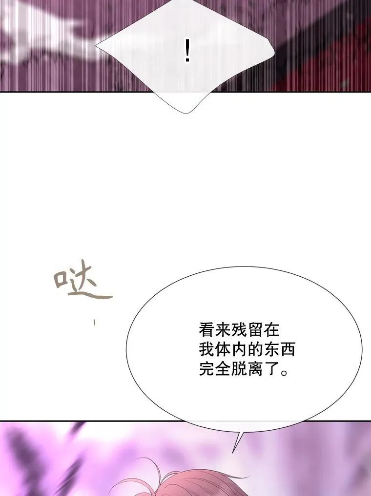 196.枯萎心脏17
