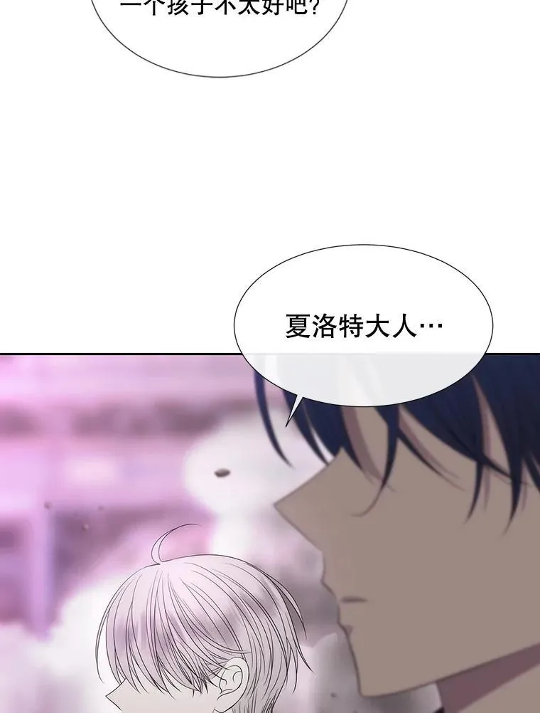 195.何谓“最强”74