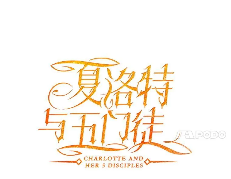 189.本源魔力29