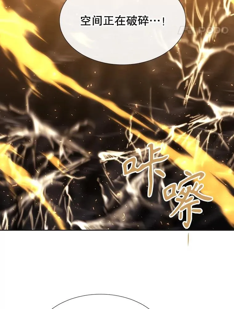 179.恭迎恐惧43