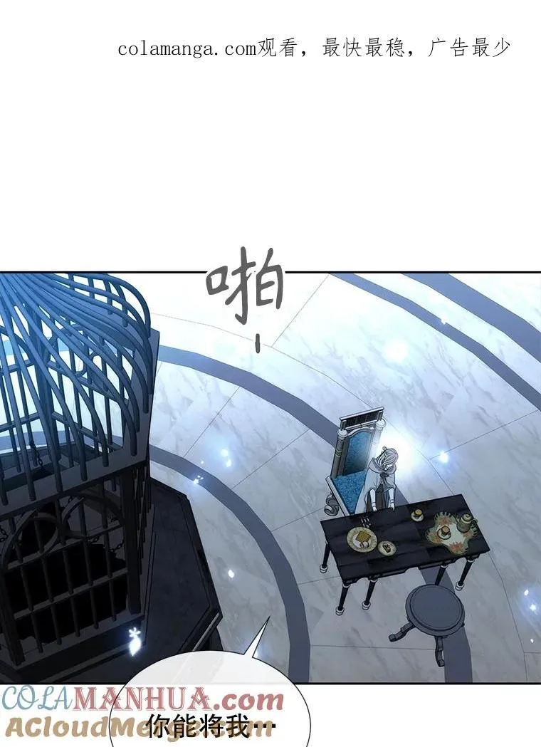 196.枯萎心脏90