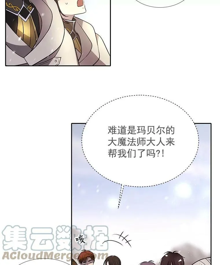 29.开辟生路27