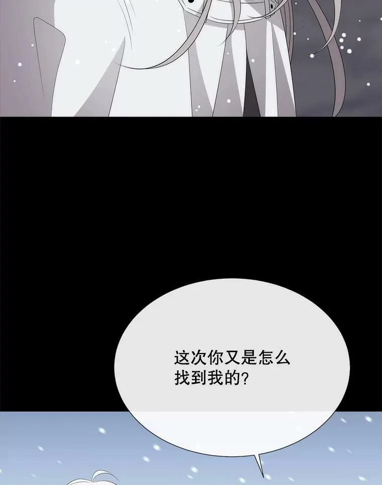 156.贸然到访71