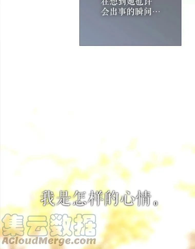 142.返回学院27