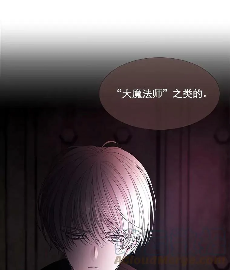 43.尤莉安与丹75