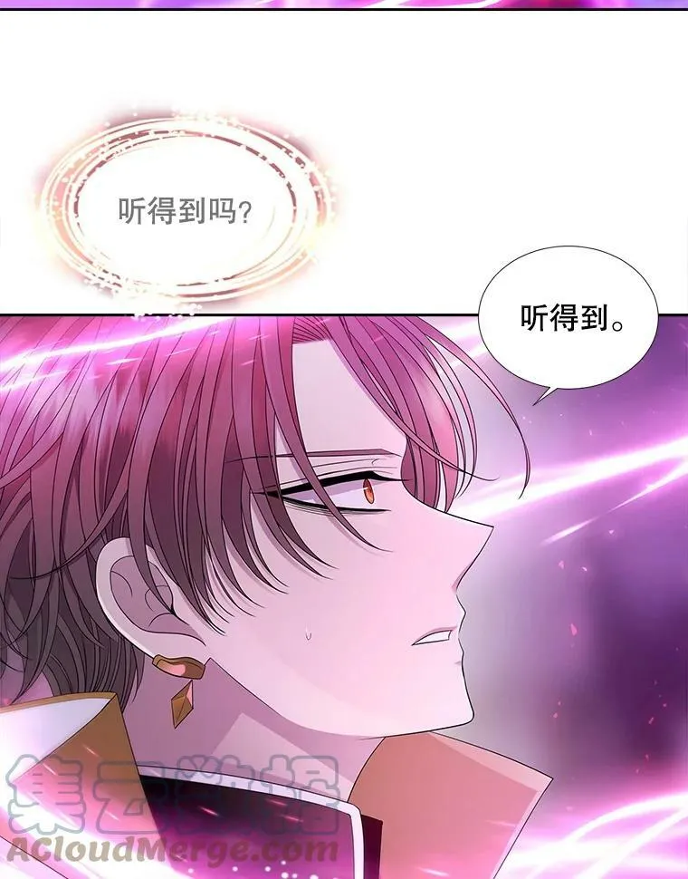 108.告白9
