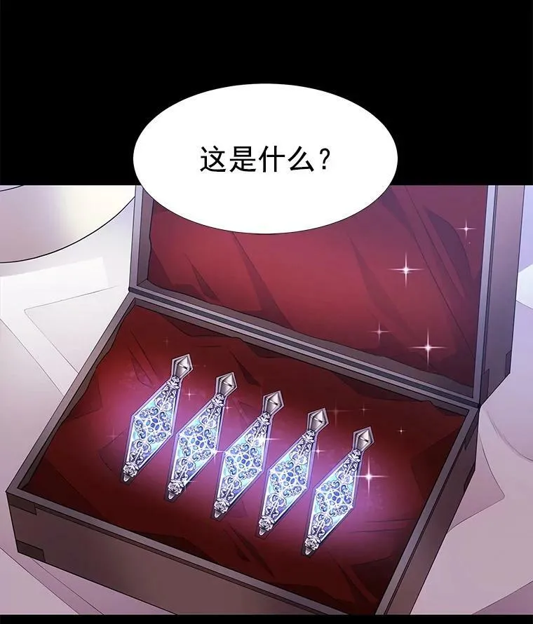 21.使团见面26