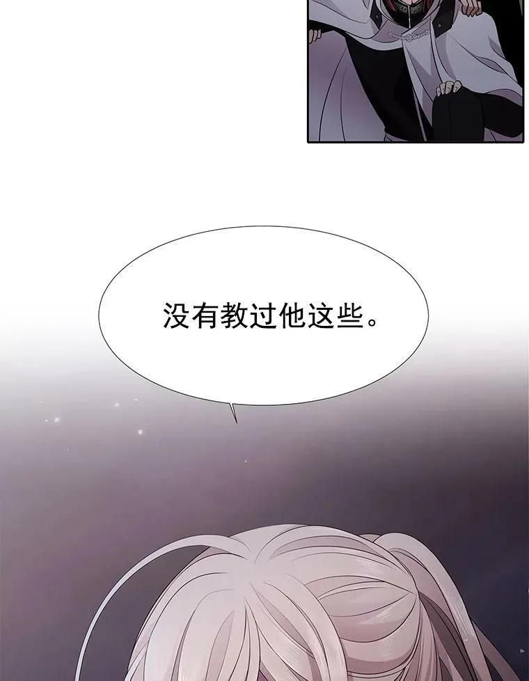6.奇怪的绑架案111